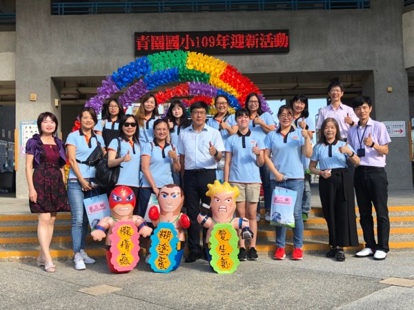 南崁國小志工支援開學迎新活動