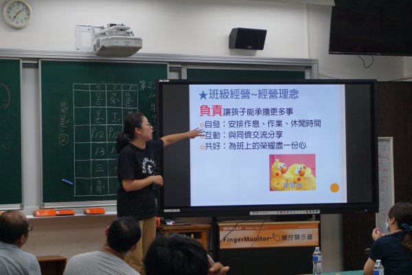 1090911班親會活動