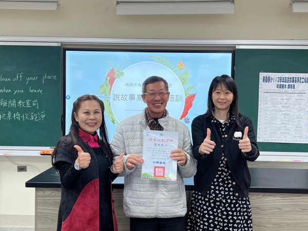 112學年度說故事高手志工培訓