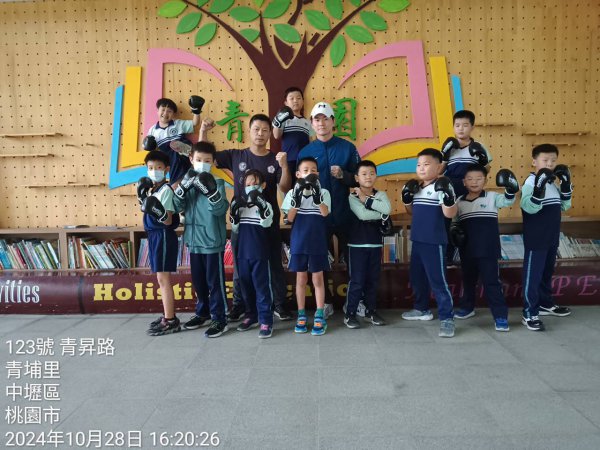 防身術散打社