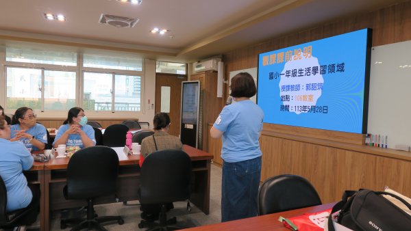 113學年度生活輔導團入校公開觀課-一年六班郭詔筑老師