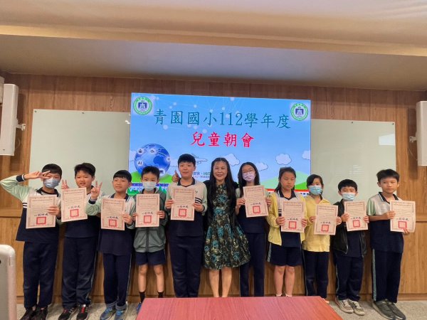 113學年度Learning English is so cool認證