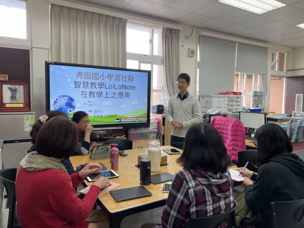 1091210智慧教學LoiloNote--姜佳孟老師