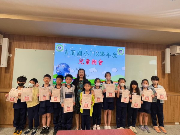 113學年度Learning English is so cool認證