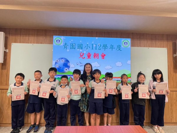 113學年度Learning English is so cool認證