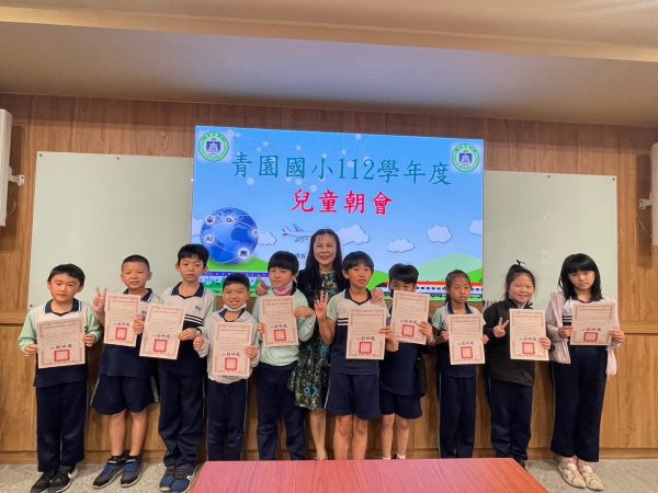 113學年度Learning English is so cool認證