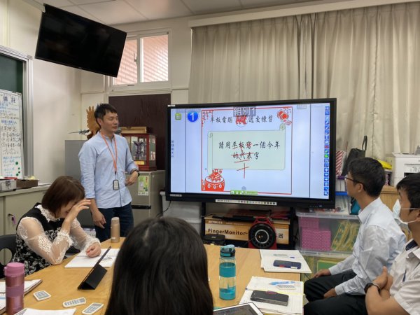 1091028 社群會議--黃呈文主任