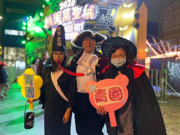 1091115桃園萬聖城活動
