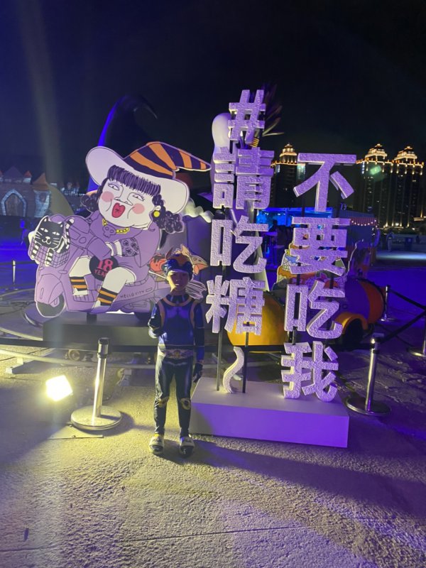 1091115桃園萬聖城活動