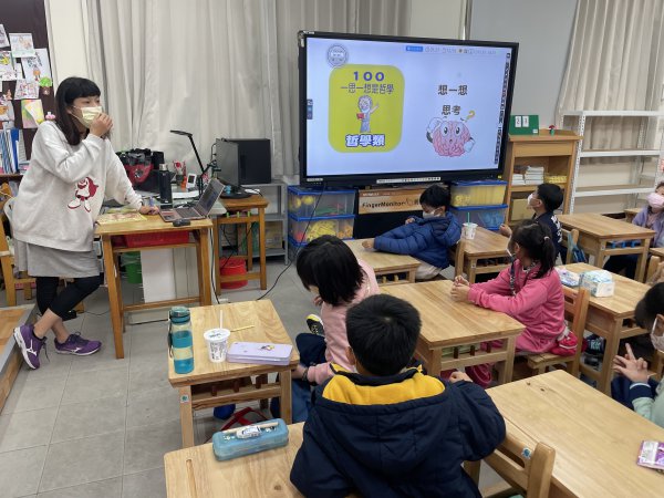 111學年度寒假閱讀寫作營(第一天)