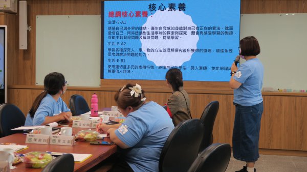 113學年度生活輔導團入校公開觀課-一年六班郭詔筑老師
