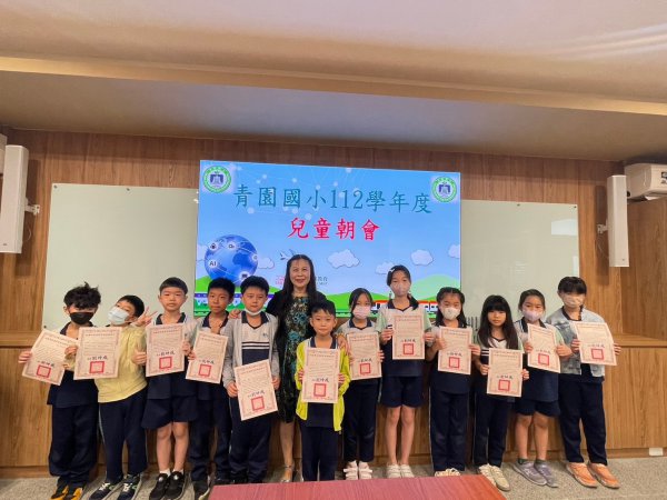 113學年度Learning English is so cool認證