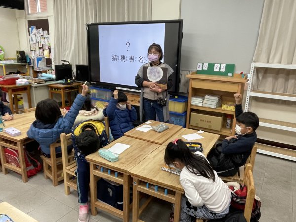 111學年度寒假閱讀寫作營(第二天)