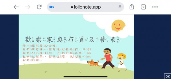 創意積木課