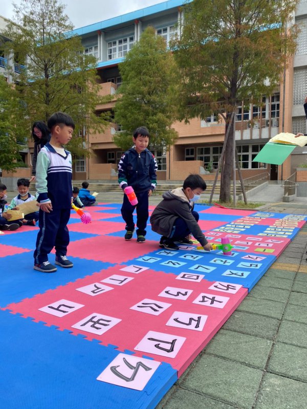 1091109注音符號闖關活動
