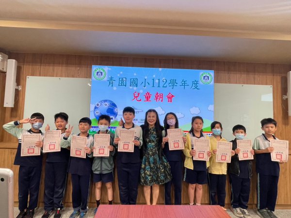 113學年度Learning English is so cool認證