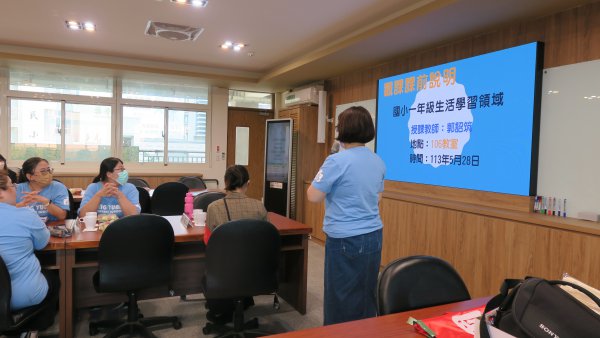 113學年度生活輔導團入校公開觀課-一年六班郭詔筑老師
