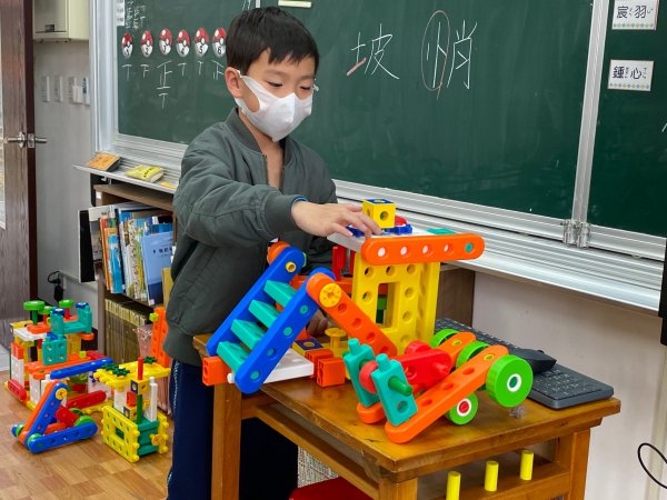 創意積木課