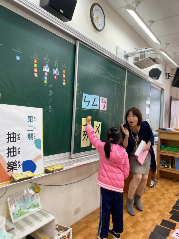 1091109注音符號闖關活動