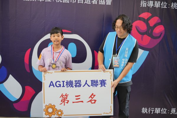 113-2AI程式機器人社