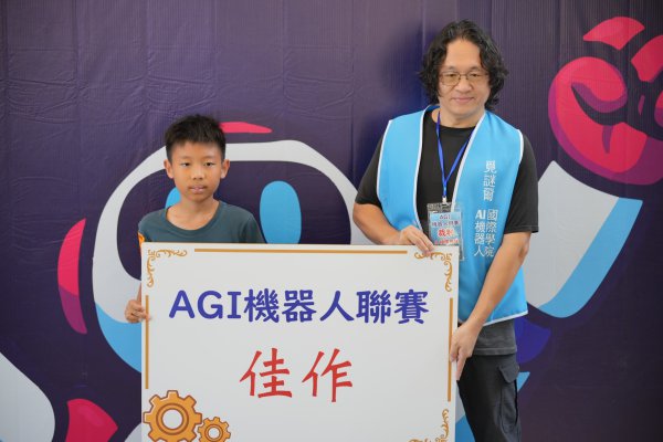 113-2AI程式機器人社