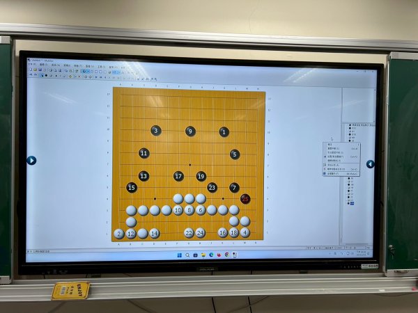 113-2圍棋社