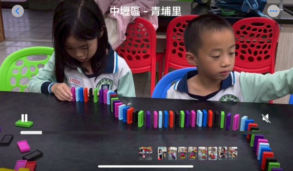 113-2花式創意骨牌社
