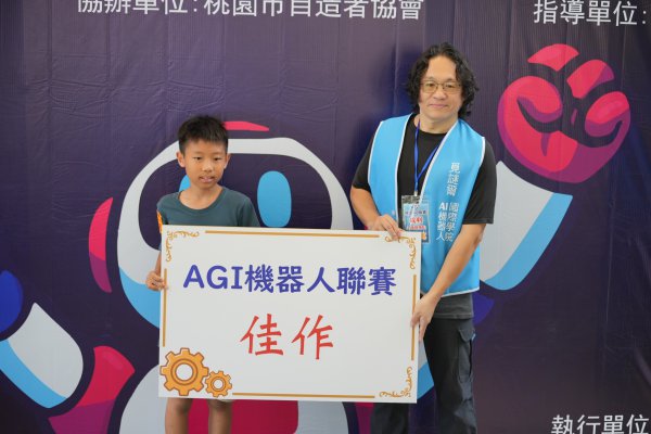 113-2AI程式機器人社