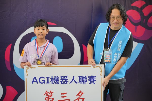 113-2AI程式機器人社