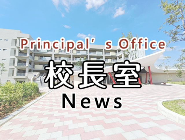 公告115學年度課後照顧身心障礙專班教師第2次招考無人報名，續辦理第2次招考等事宜。