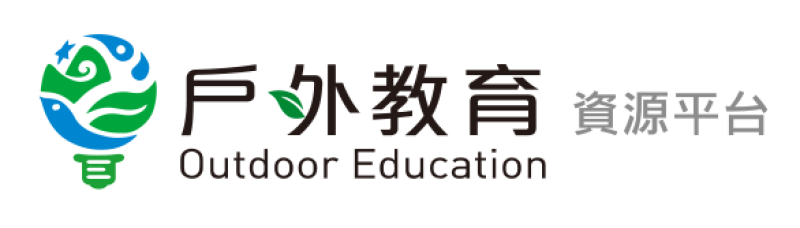 戶外教育資源平臺