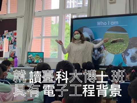 國際教育-Carolina熱情森巴的巴西異國風情