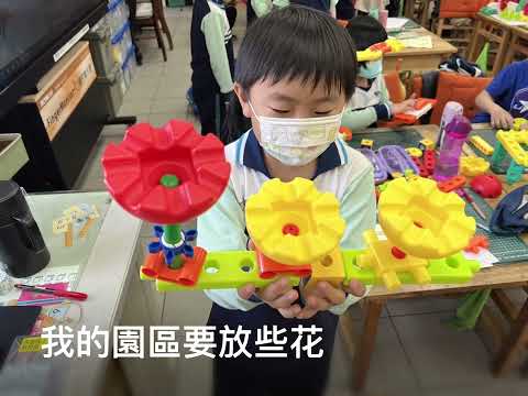 一年級創客課程主題1:我的動物園(102)