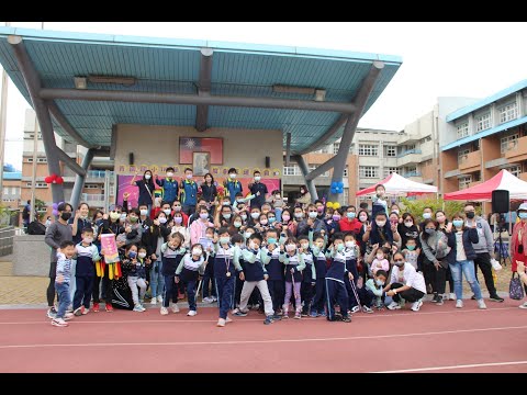 青園國小110學年度創校運動會