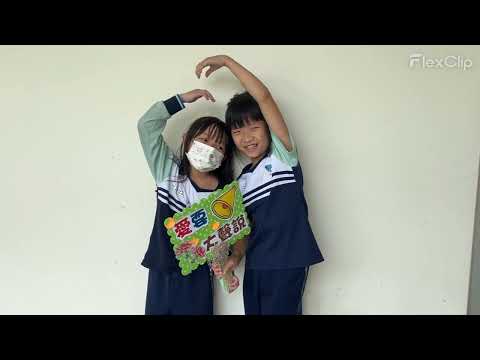112學年度母親節活動＿愛要大聲說 part2