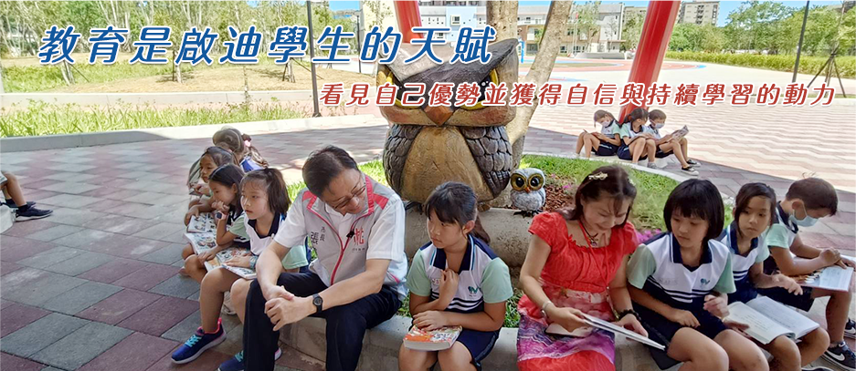 青園網站撥放器-第一張圖(善政與孩子)